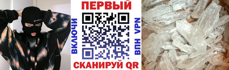 АМФЕТАМИН VHQ  Красноперекопск 
