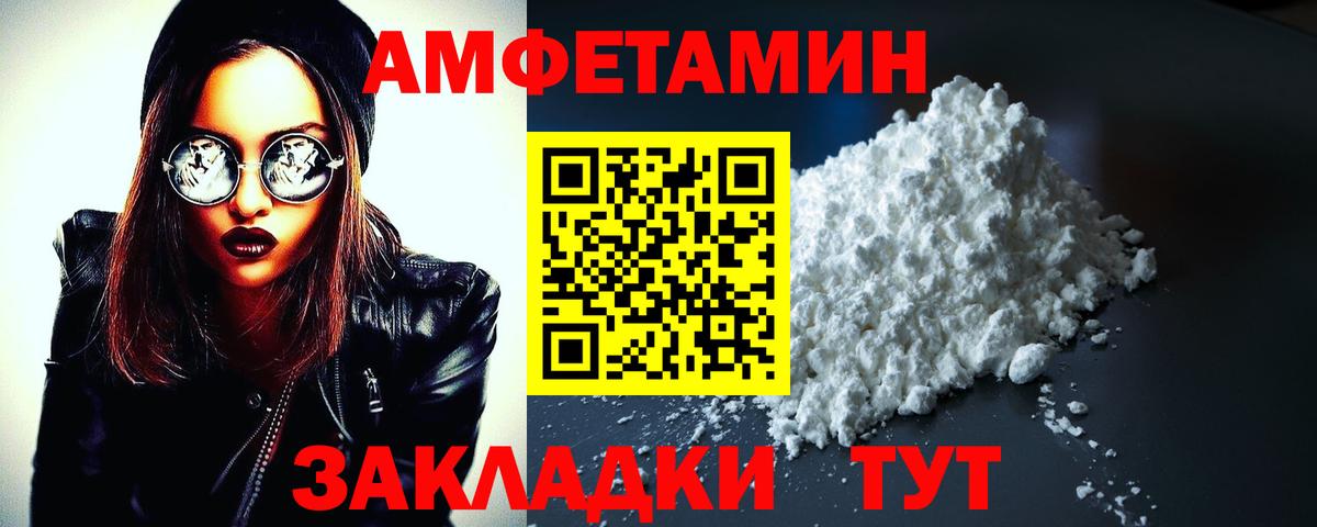 Красноперекопск  omg онион  Вход с VPN  АМФ VHQ  Amphetamine 