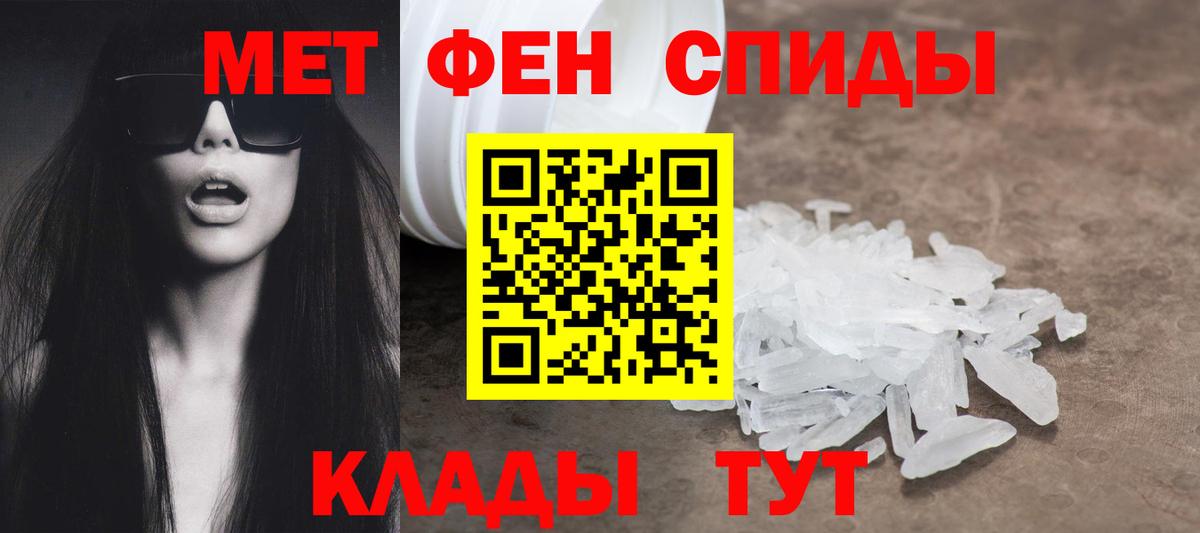 АМФ Premium Красноперекопск