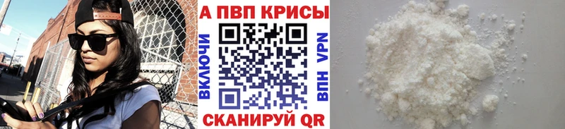 сколько стоит  Красноперекопск  KRAKEN маркетплейс  APVP VHQ 