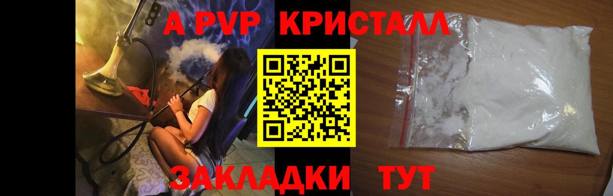 А ПВП СК КРИС  А ПВП СК  Красноперекопск  APVP СК КРИС  Вход с VPN 