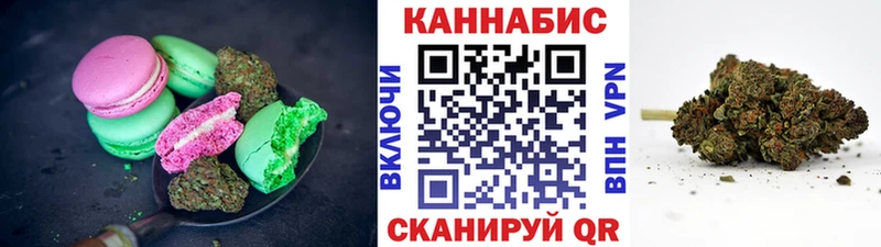 Еда ТГК конопля  Красноперекопск 