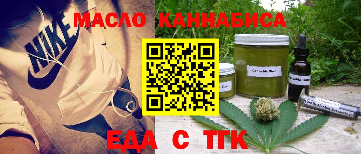 Canna-Cookies марихуана  Вход с VPN  Красноперекопск 