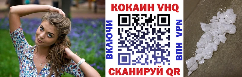 КОКАИН Колумбийский Красноперекопск