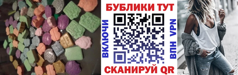 Экстази 280мг  цена наркотик  Красноперекопск 