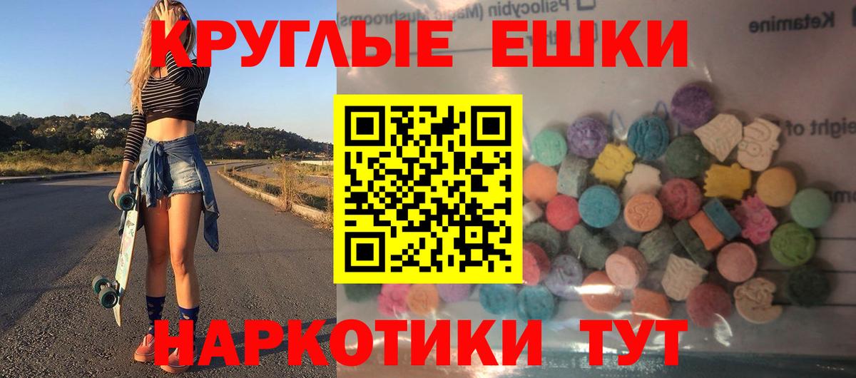 ЭКСТАЗИ Дубай Красноперекопск