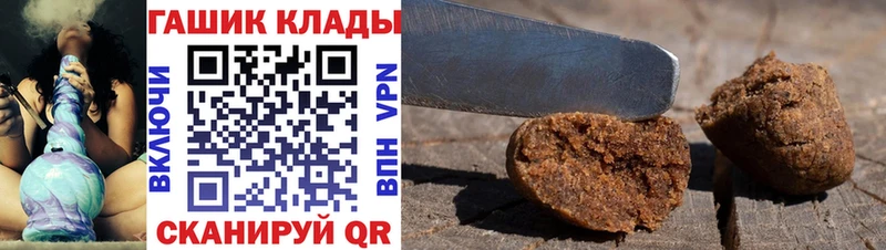 ГАШ убойный  MEGA как зайти  Красноперекопск  цены  