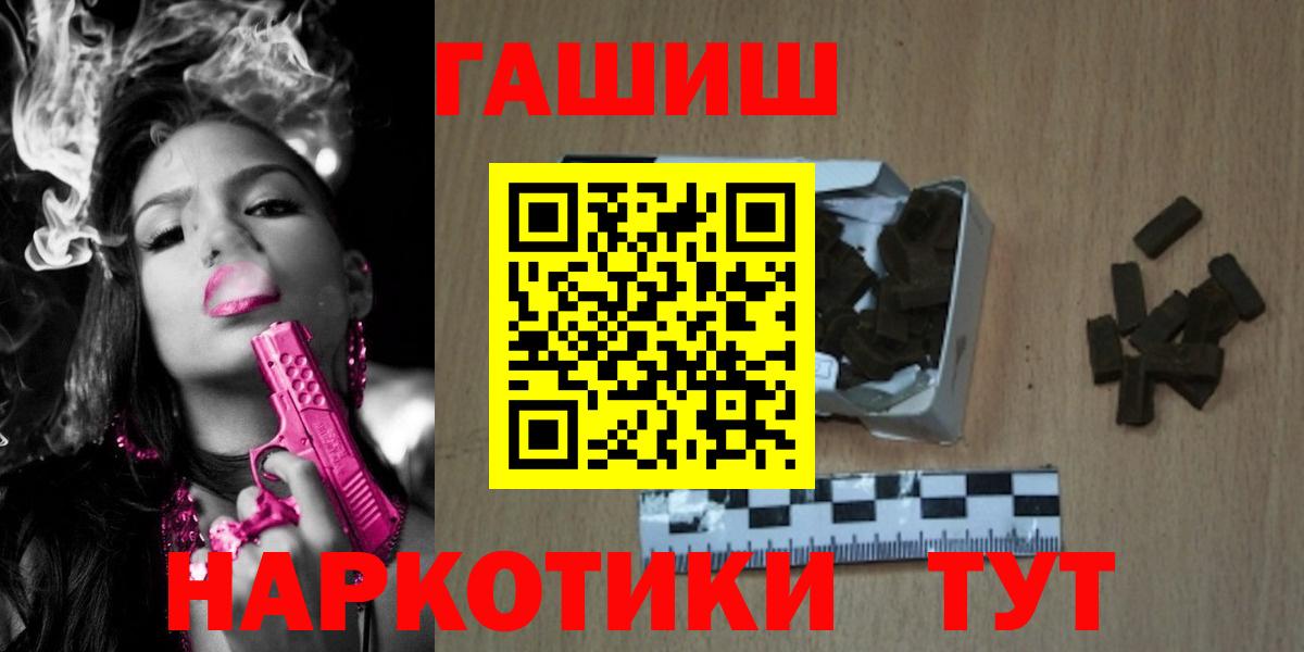 ГАШ индика сатива Красноперекопск