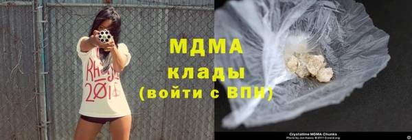 мефедрон VHQ Кодинск