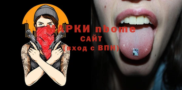 шишки Абинск