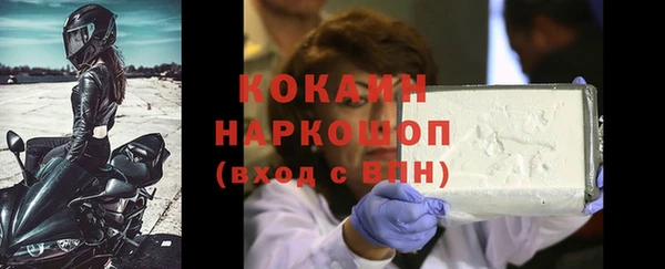 метадон Абдулино