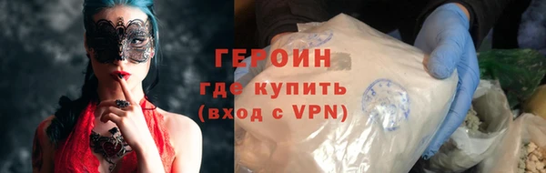 метадон Абдулино