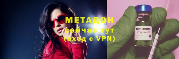 первитин Ельня