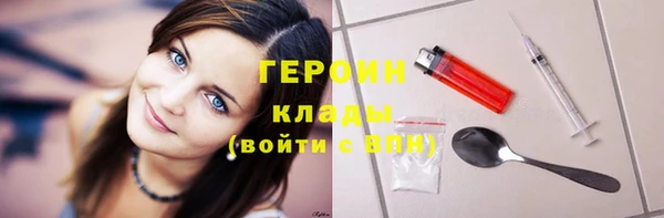 соль ск Абаза