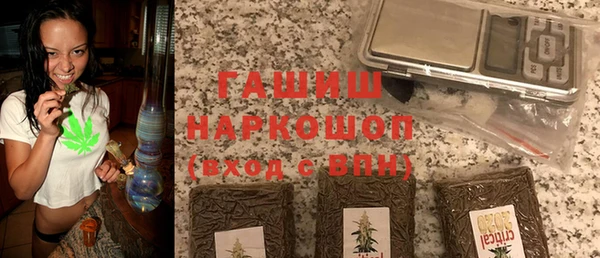 соль ск Абаза