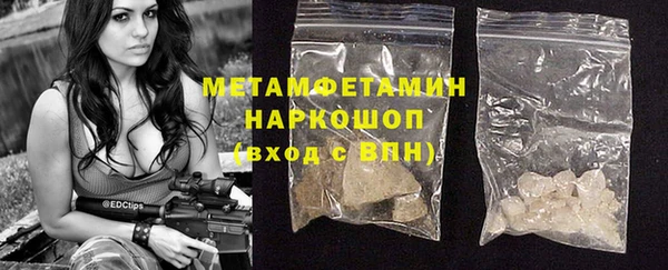 соль ск Абаза