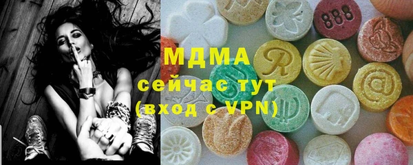шишки Абинск