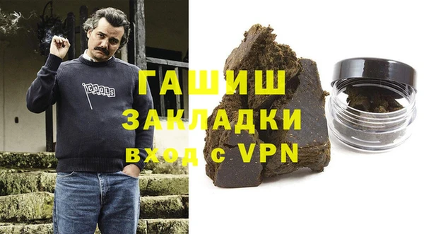 соль ск Абаза