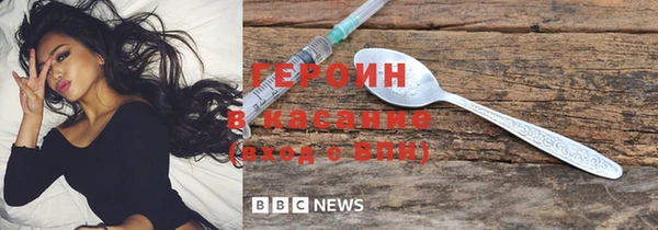 соль ск Абаза