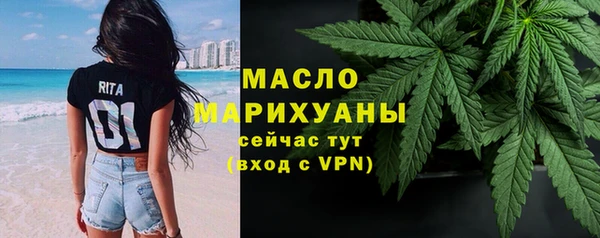 кокаин премиум Елизово