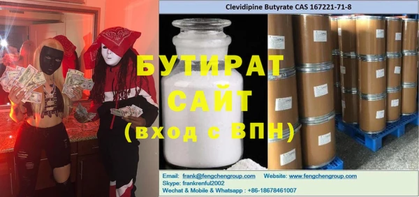 метадон Абдулино