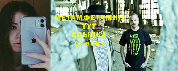 соль ск Абаза