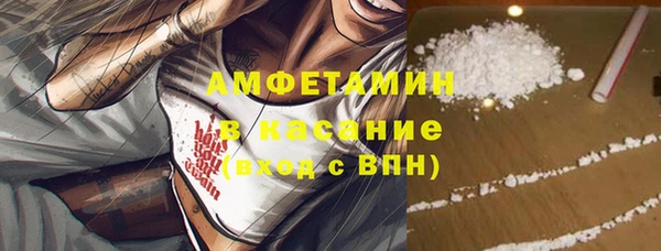 соль ск Абаза