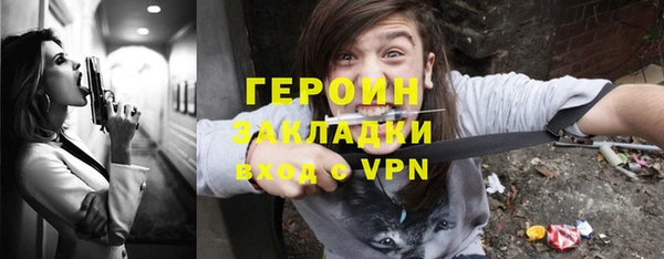 метадон Абдулино