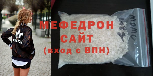 мефедрон Алексеевка
