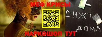 прущий лед Белореченск