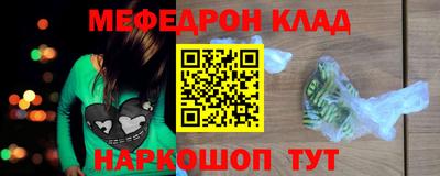 прущий лед Белореченск