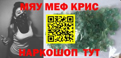 прущий лед Белореченск