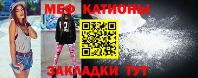 прущий лед Белореченск