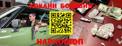 хмурый Белорецк