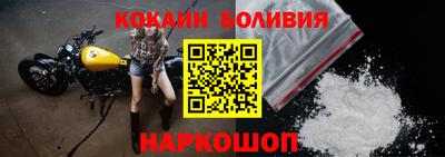 прущий лед Белореченск