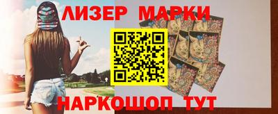 прущий лед Белореченск