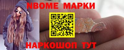 mdma Бердск