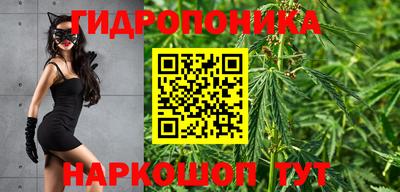 прущий лед Белореченск