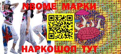 хмурый Белорецк