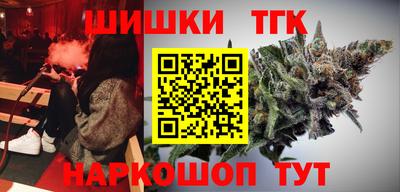 прущий лед Белореченск