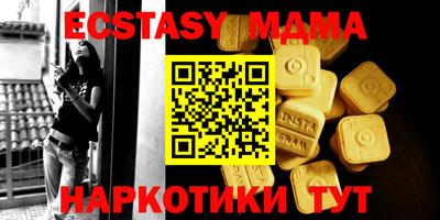 mdma Бердск
