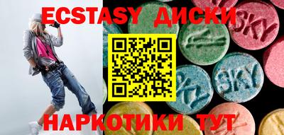 mdma Бердск