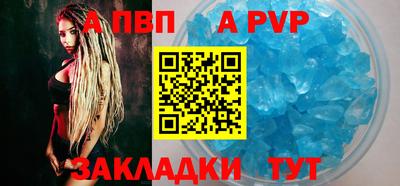 mdma Бердск