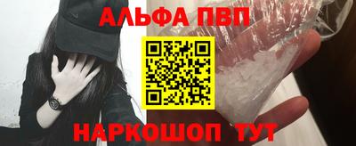 прущий лед Белореченск