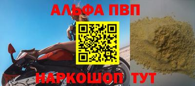 прущий лед Белореченск