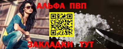 mdma Бердск