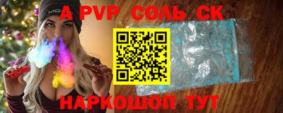 прущий лед Белореченск