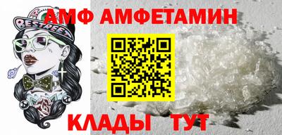 mdma Бердск