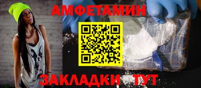 прущий лед Белореченск