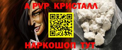 mdma Бердск
